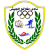 طلائع الجيش