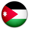 الأردن
